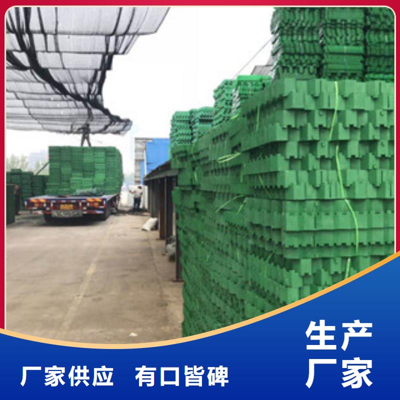 【環保植草格】土工布廠家擁有多家成功案例
