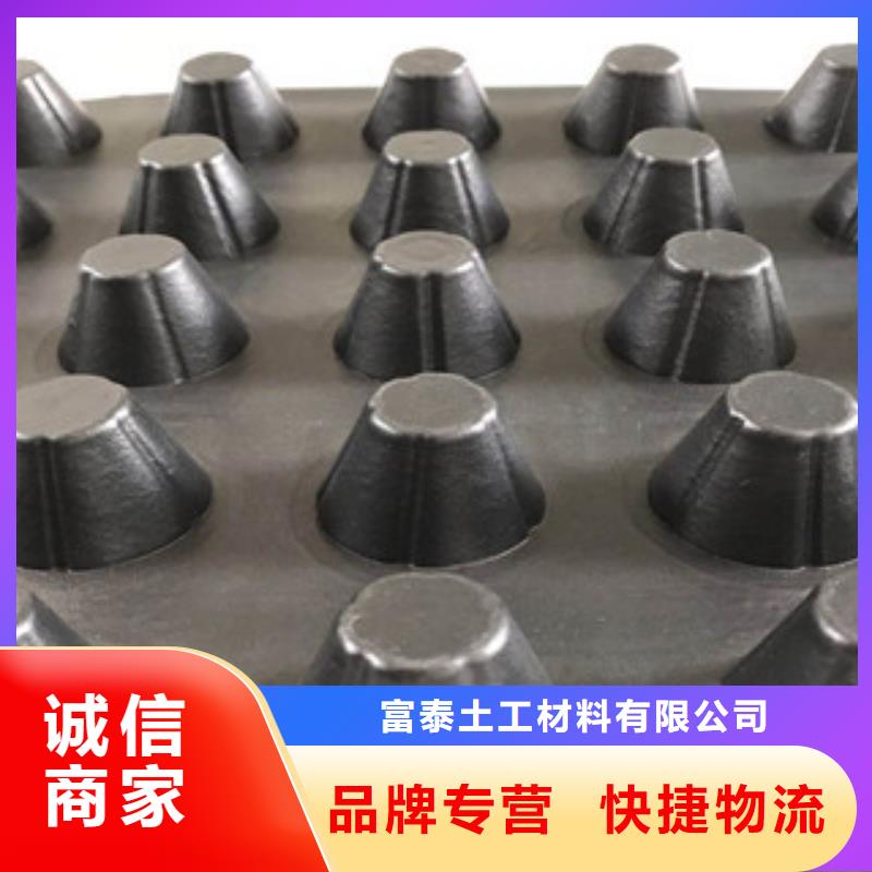 塑料排水板生態袋廠家貨品齊全