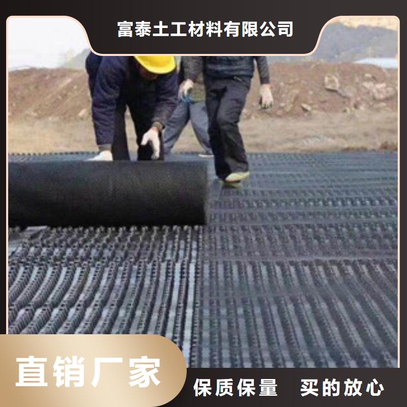 【塑料排水板】排水板廠家品質保障售后無憂