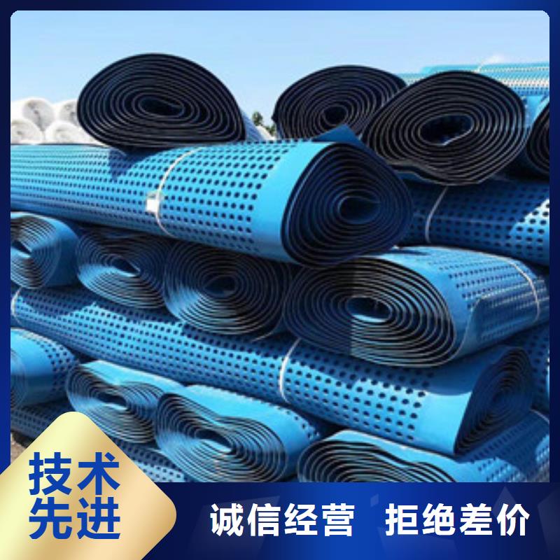 塑料排水板-虹吸排水槽厂家实拍品质保障