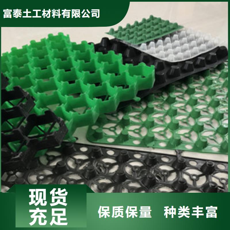 【塑料排水板排水板廠家服務(wù)至上】