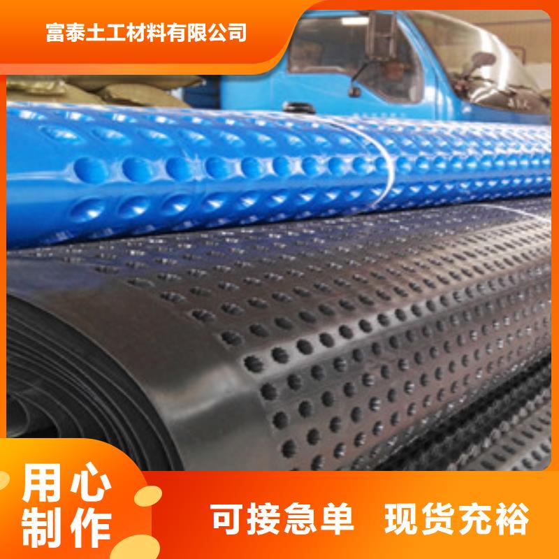塑料排水板蓄排水板厂家厂家经验丰富