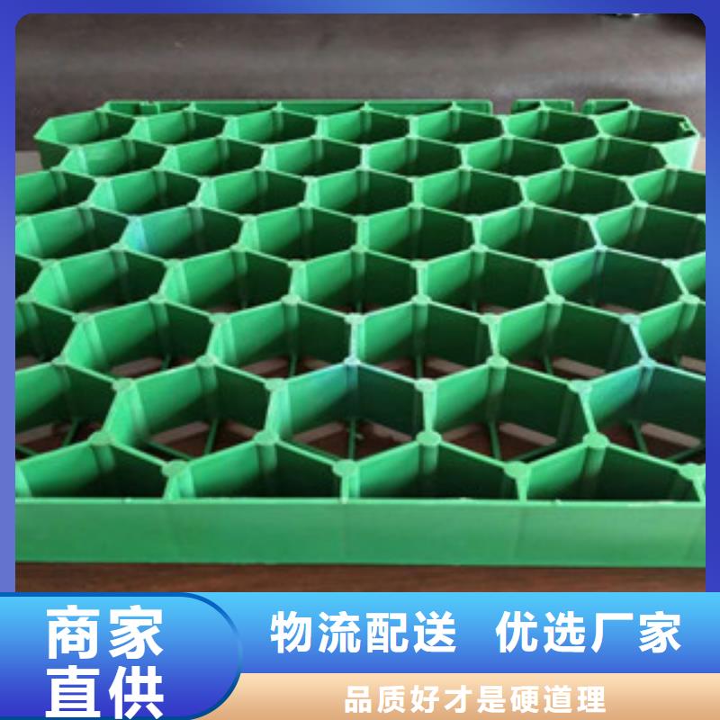 人行道植草格哪家好？