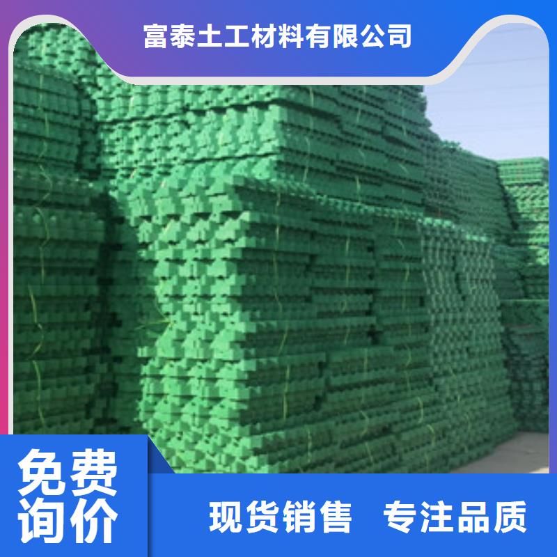 塑料植草格哪里有賣？