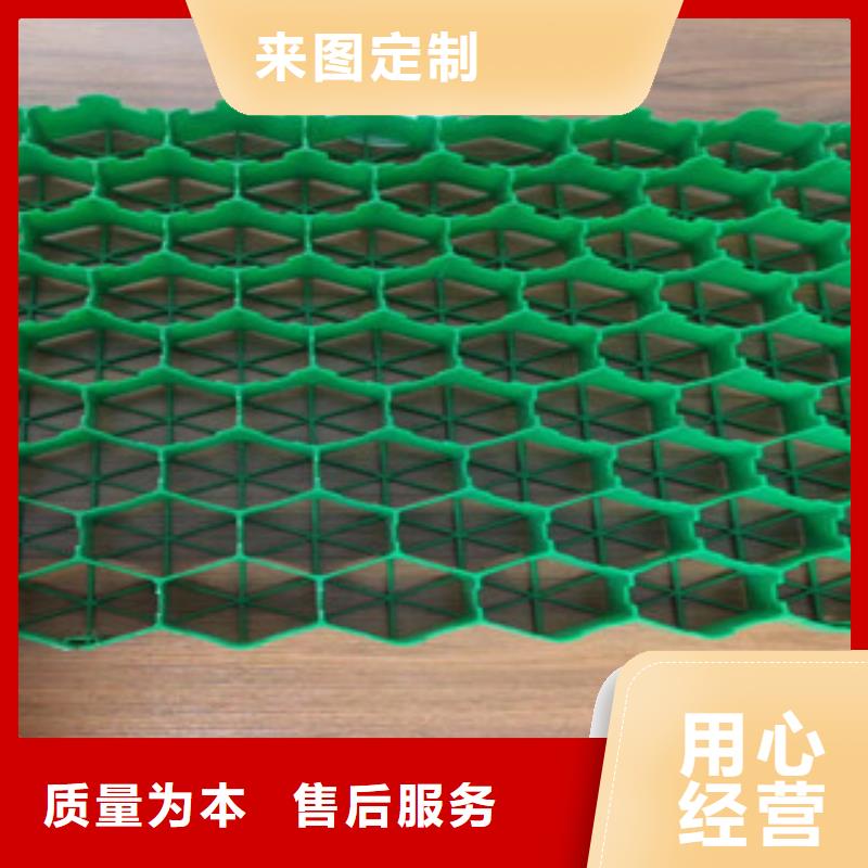 7公分高強度植草格生產廠家