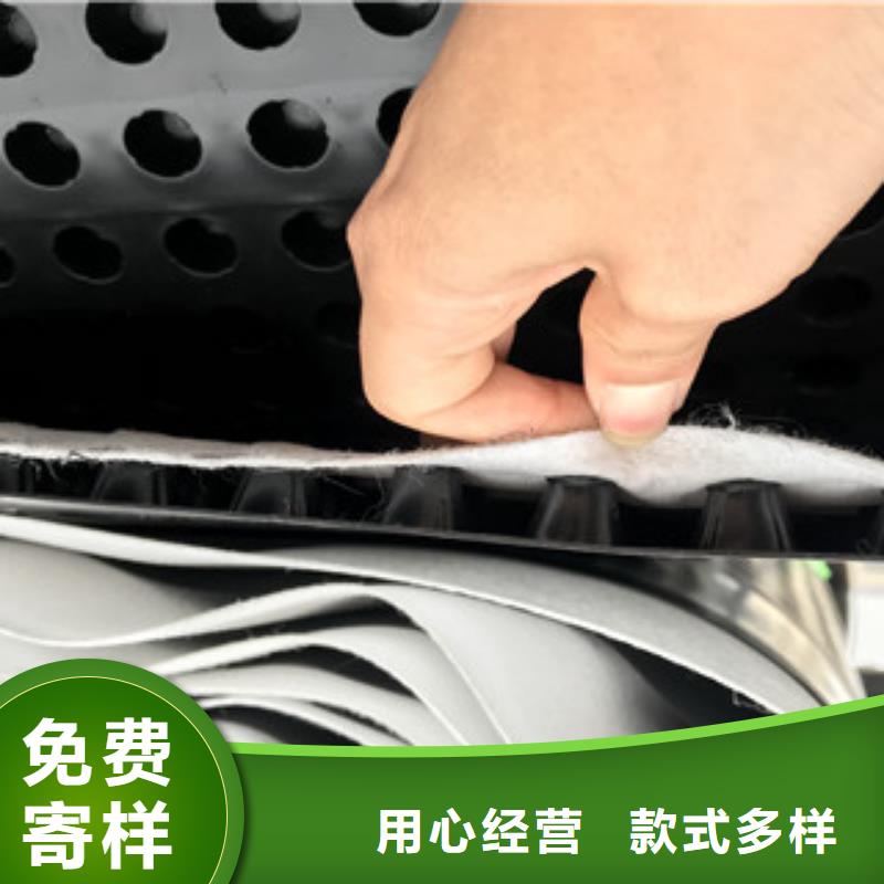 【排水板】土工膜廠家一站式采購(gòu)方便省心