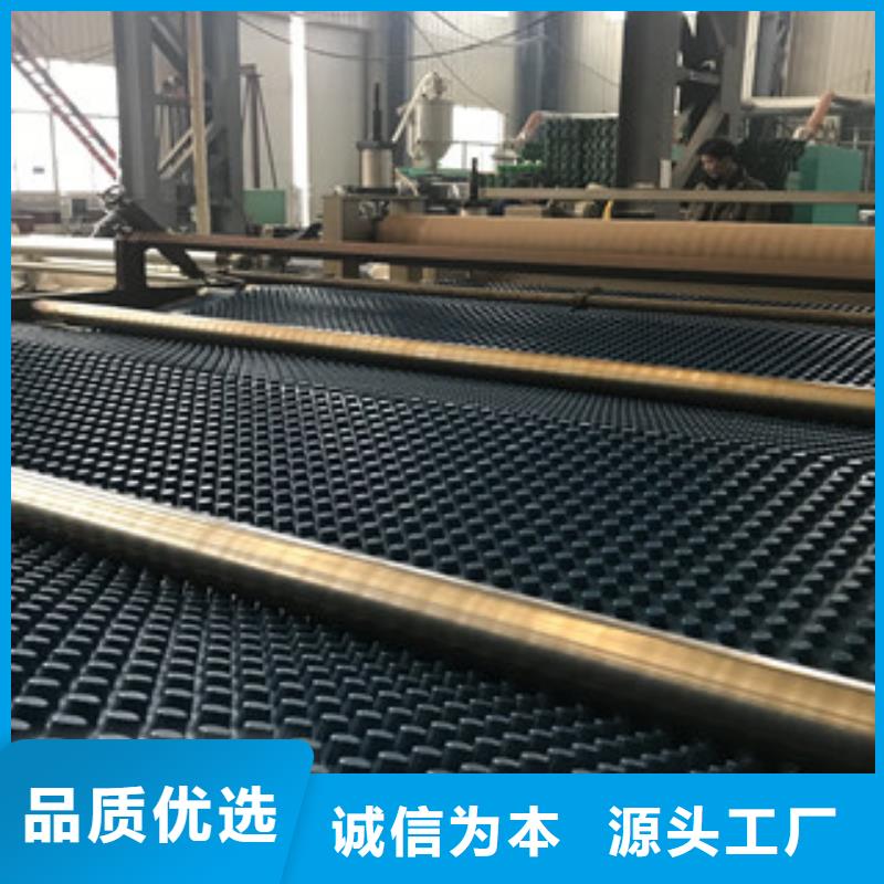 排水板_土工布廠家N年大品牌