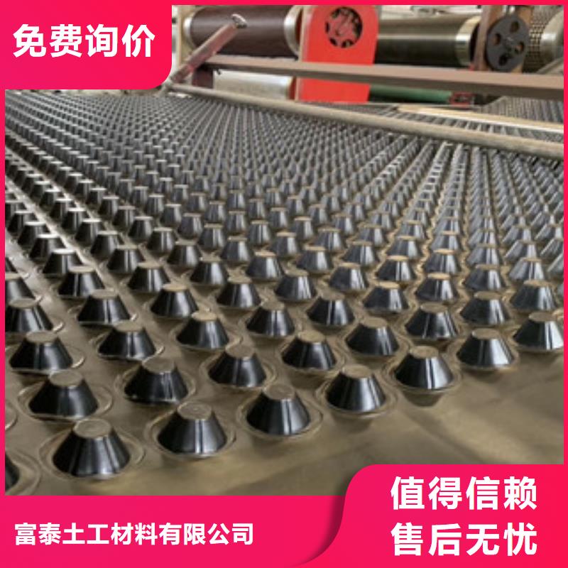 膨润土防水毯厂家视频-吉林省富泰膨润土防水毯厂家可服务区域延边|吉林|通化|辽源等