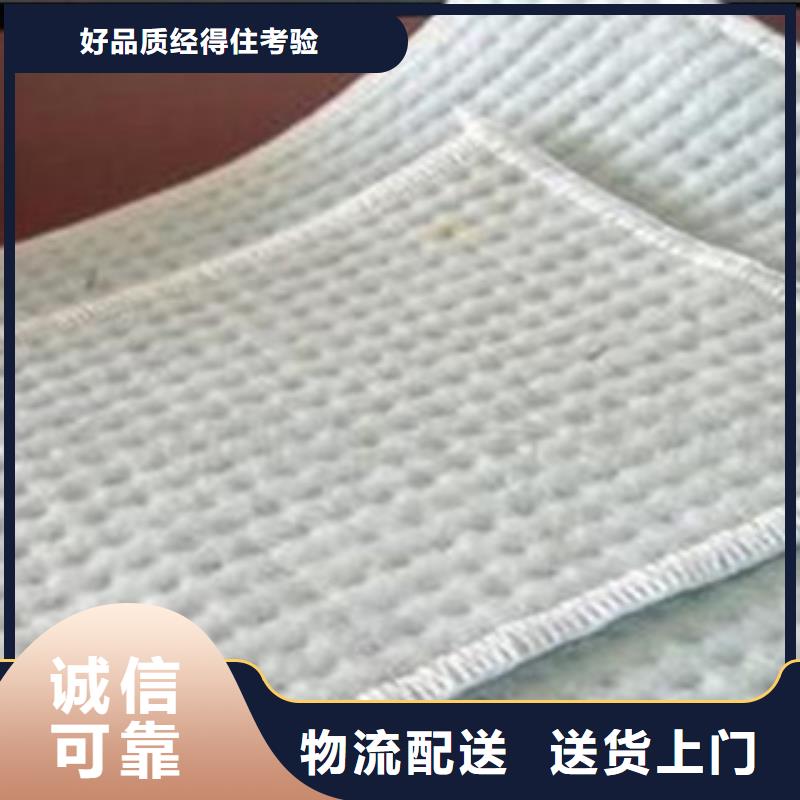 膨润土防水毯厂家视频-膨润土防水毯厂家|湖北省鄂州市|鄂城|华容|咸宁|襄阳|宜昌|孝感|武汉
