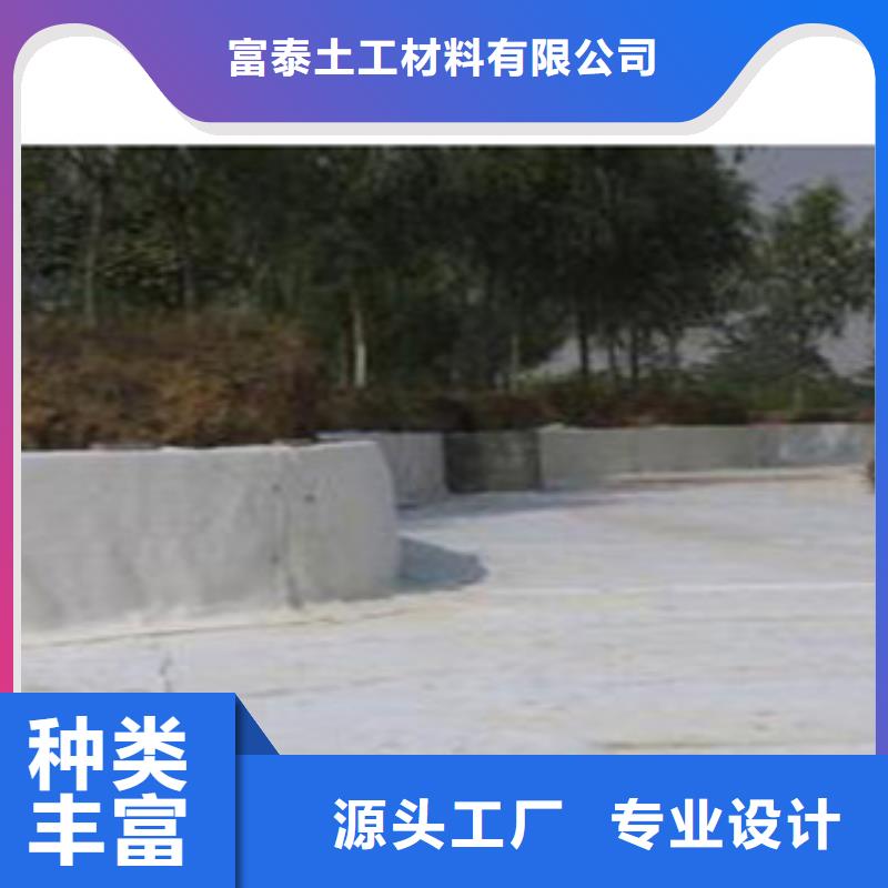 膨润土防水毯厂家视频-膨润土防水毯厂家|湖北省鄂州市|鄂城|华容|咸宁|襄阳|宜昌|孝感|武汉