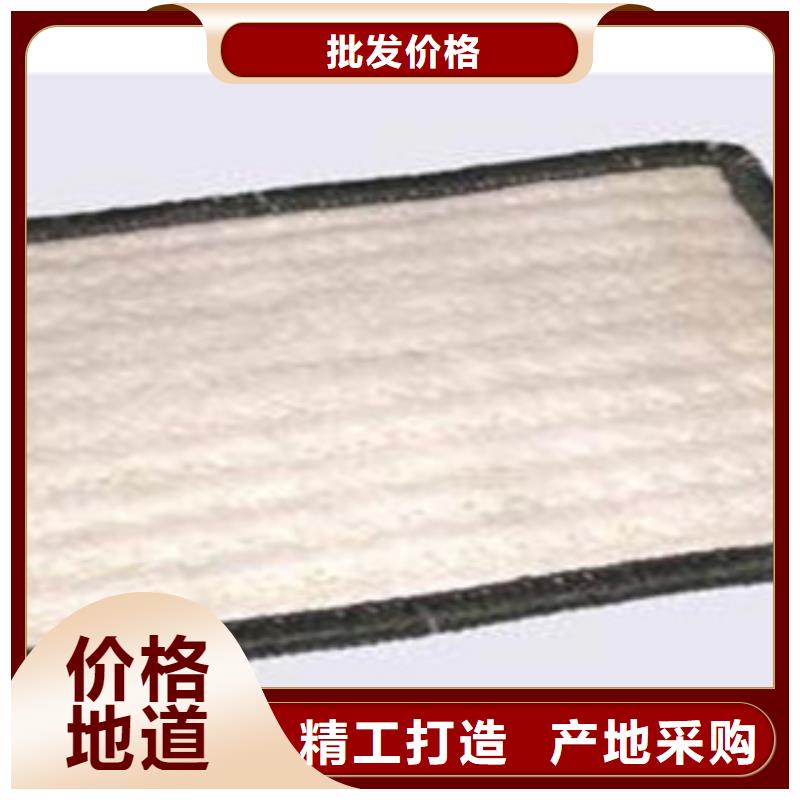 膨润土防水毯厂家视频-膨润土防水毯厂家(富泰)覆盖地域湖北省荆门市沙洋|京山|武汉|襄阳|恩施|黄冈|孝感