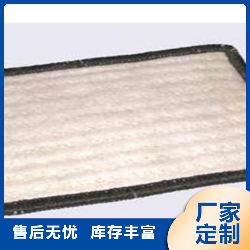 膨润土防水毯厂家视频-膨润土防水毯厂家|湖北省鄂州市|鄂城|华容|咸宁|襄阳|宜昌|孝感|武汉