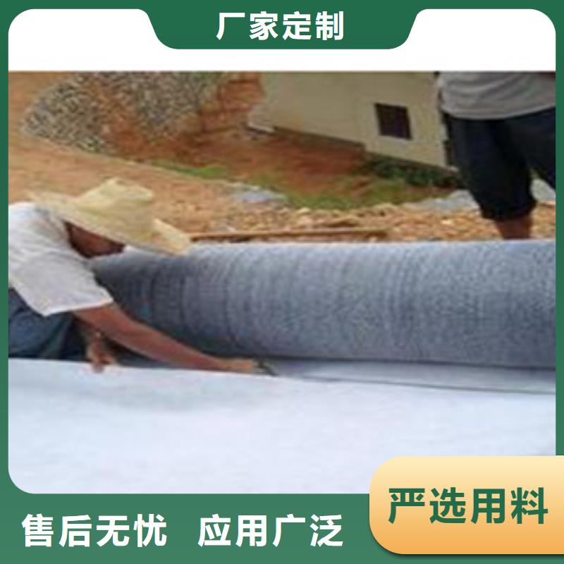 防水毯生态袋厂家质量三包