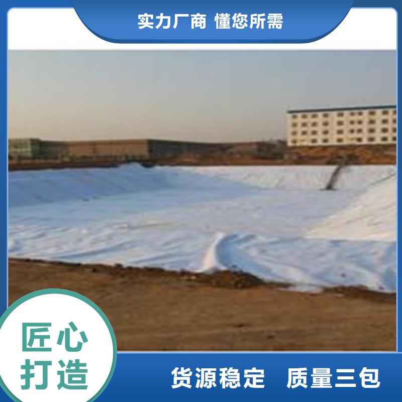 防水毯生态袋厂家质量三包