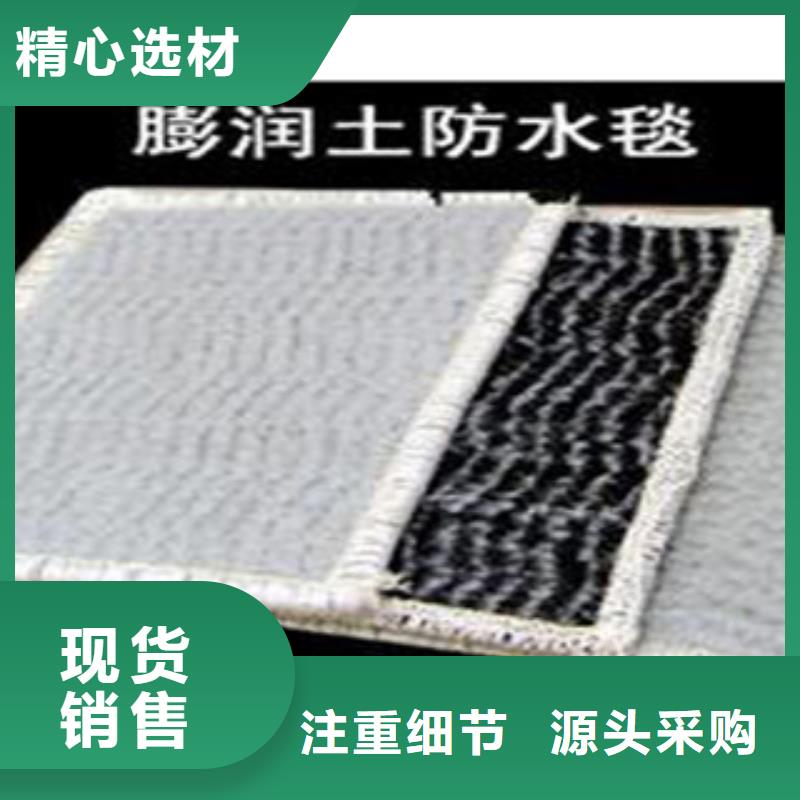 防水毯,土工布廠家質檢合格發貨