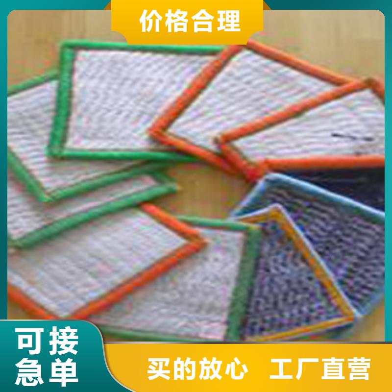 防水毯,蓄排水板廠家產品性能