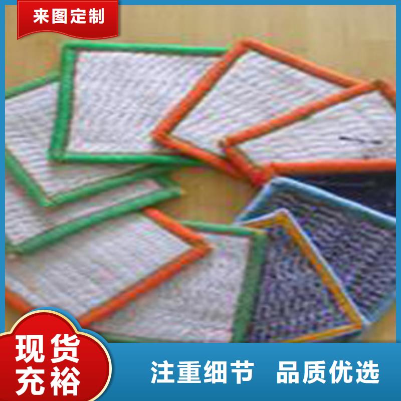 防水毯植草格廠家品質無所畏懼