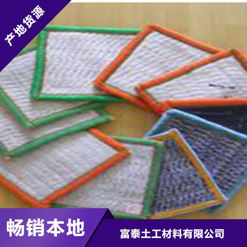 【防水毯】-植草格厂家好品质售后无忧-富泰土工材料(荆门市分公司)