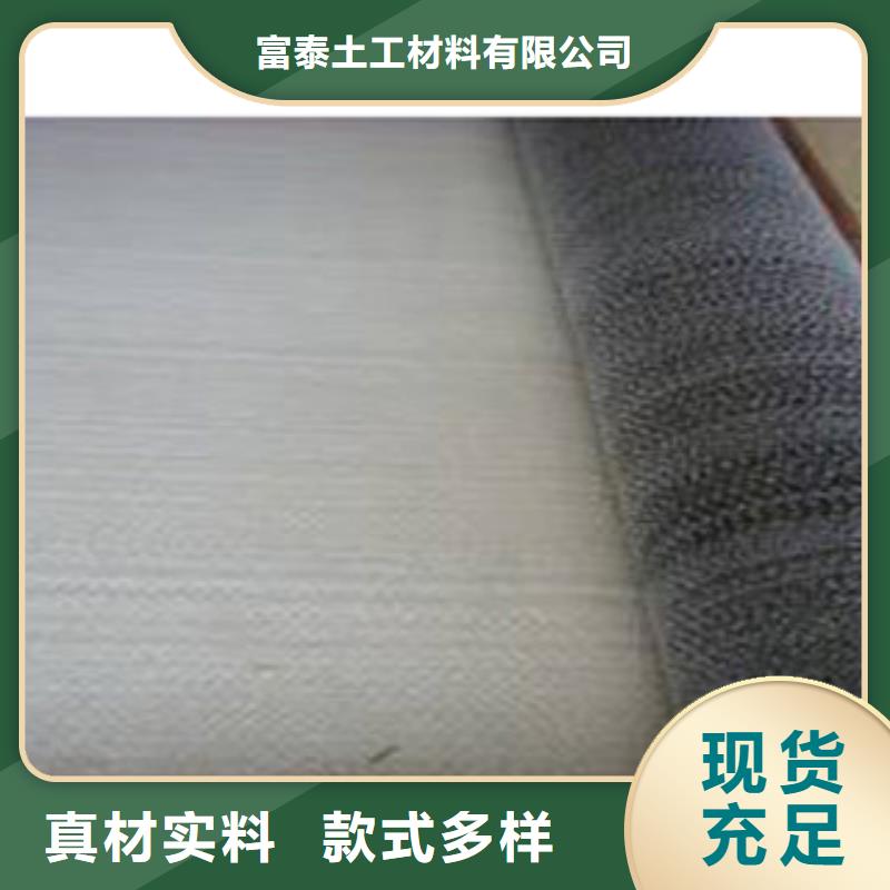 防水毯土工膜廠家一件也發貨