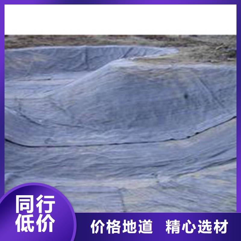 膨润土防水毯厂家视频-膨润土防水毯厂家(富泰)覆盖地域湖北省荆门市沙洋|京山|武汉|襄阳|恩施|黄冈|孝感