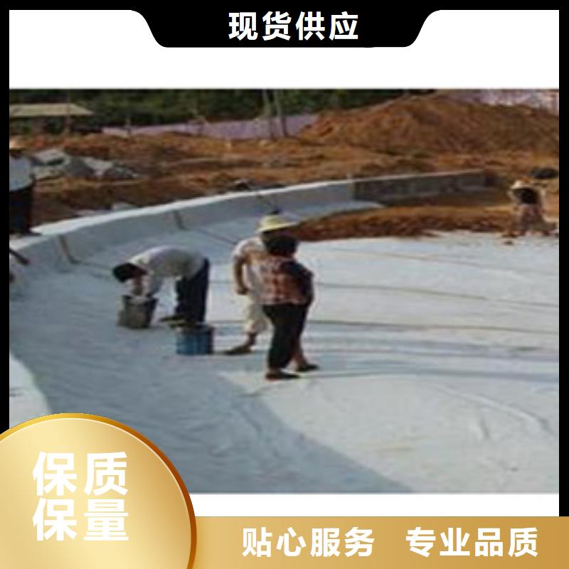 防水毯生态袋厂家质量三包