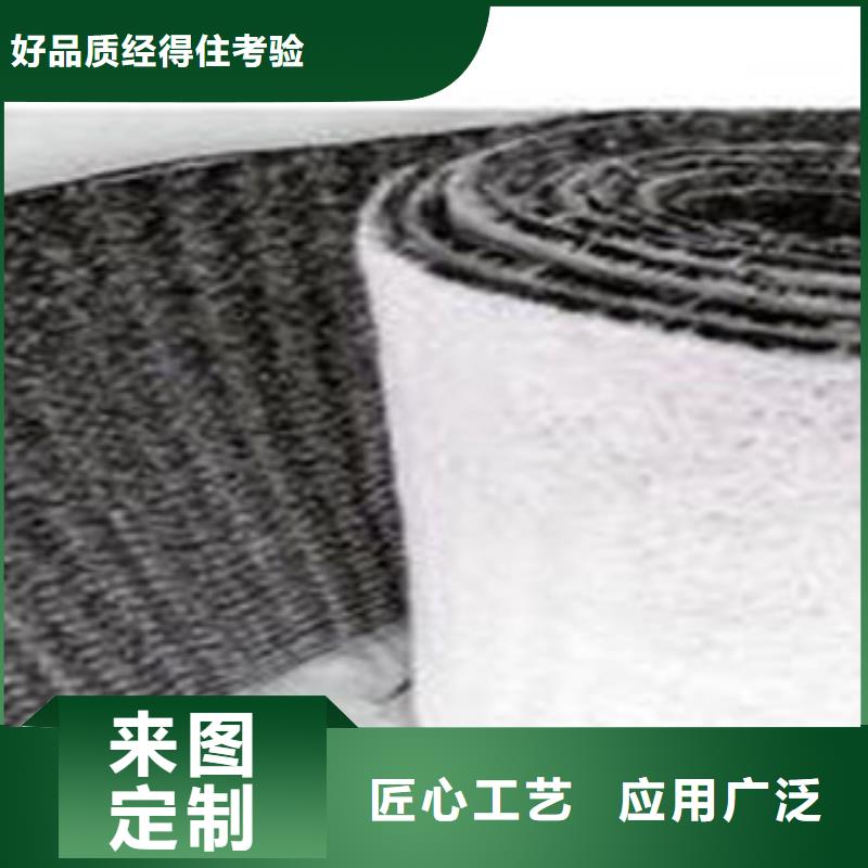 防水毯生态袋厂家质量三包