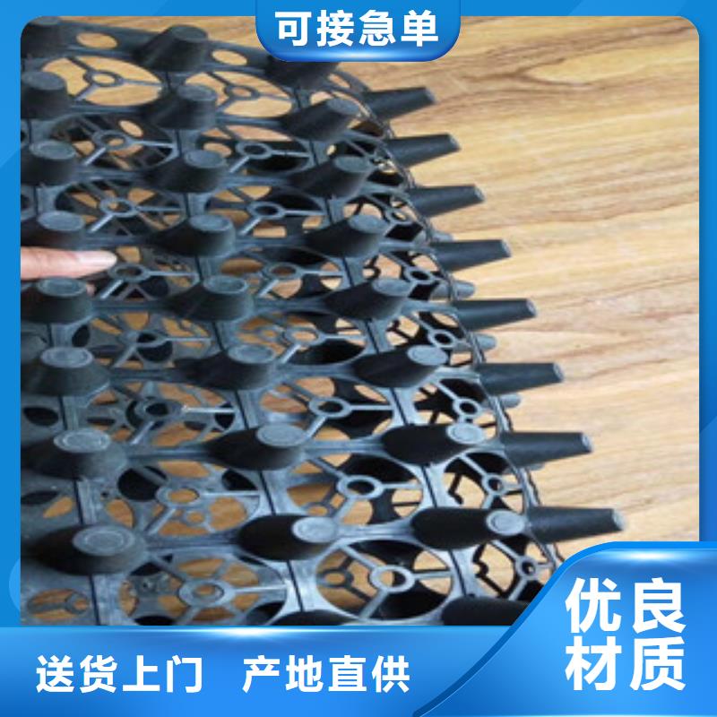 蓄排水板土工布廠家專業按需定制