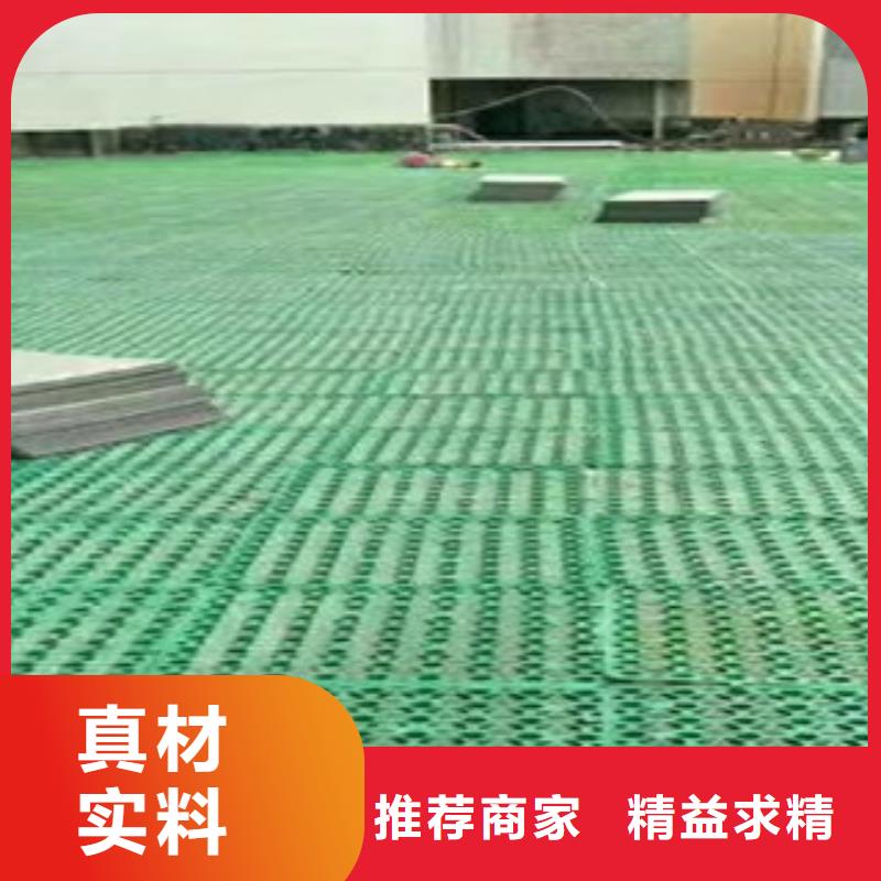 2公分蓄排水板富泰土工材料有限公司廠家地址