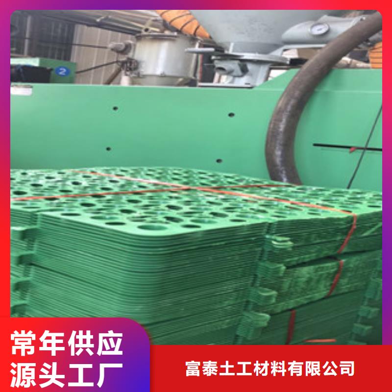 HDPE蓄排水板富泰土工材料有限公司廠家直銷