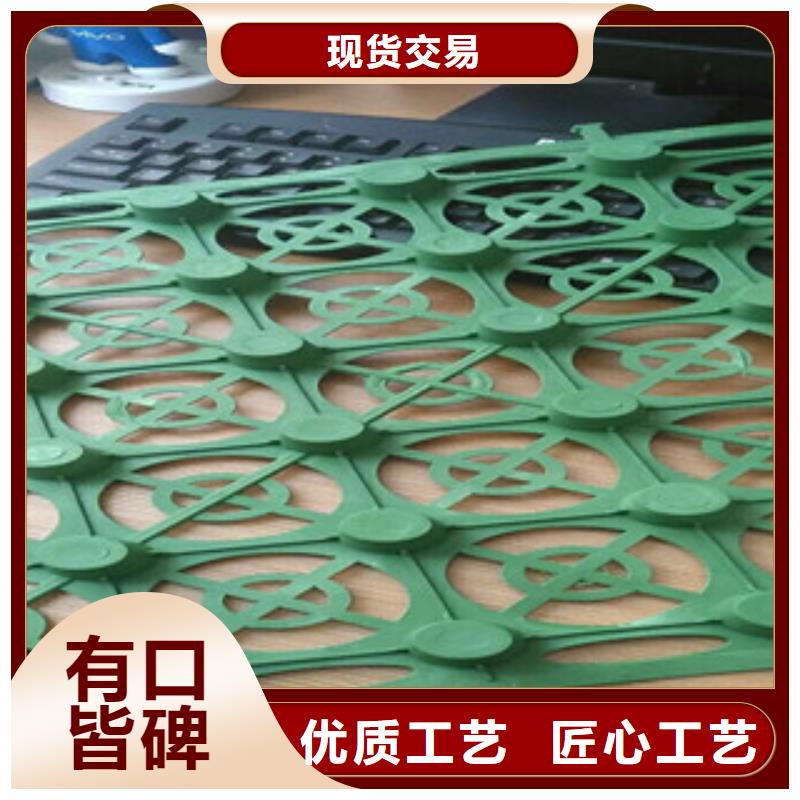 20厚蓄排水板富泰土工材料有限公司廠家價格