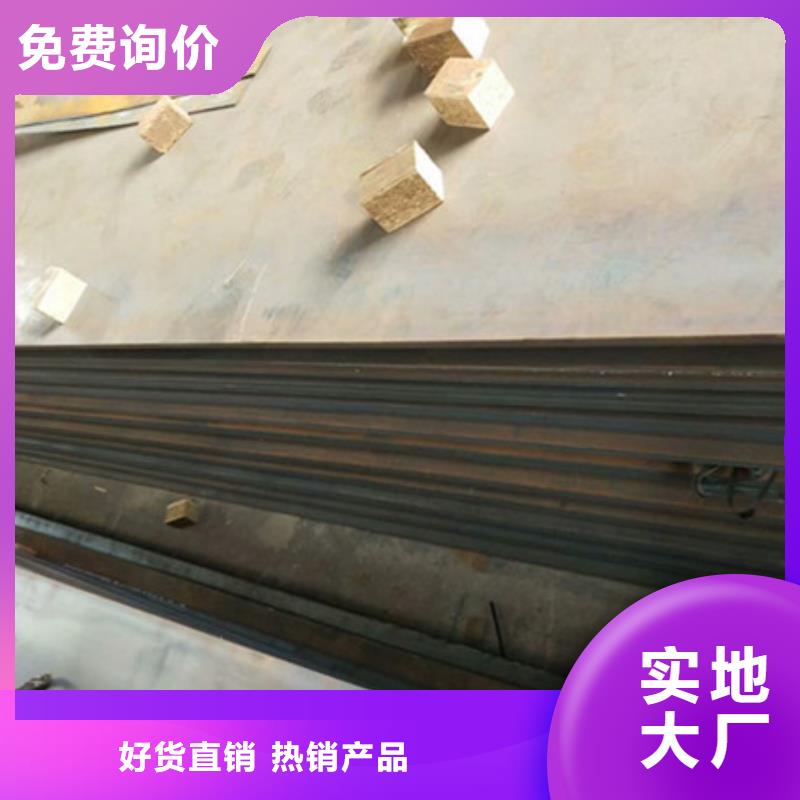 耐磨板優(yōu)質(zhì)碳素鋼板加工定制
