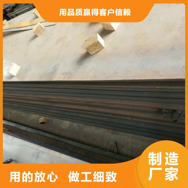 耐磨板合金鋼板應用范圍廣泛