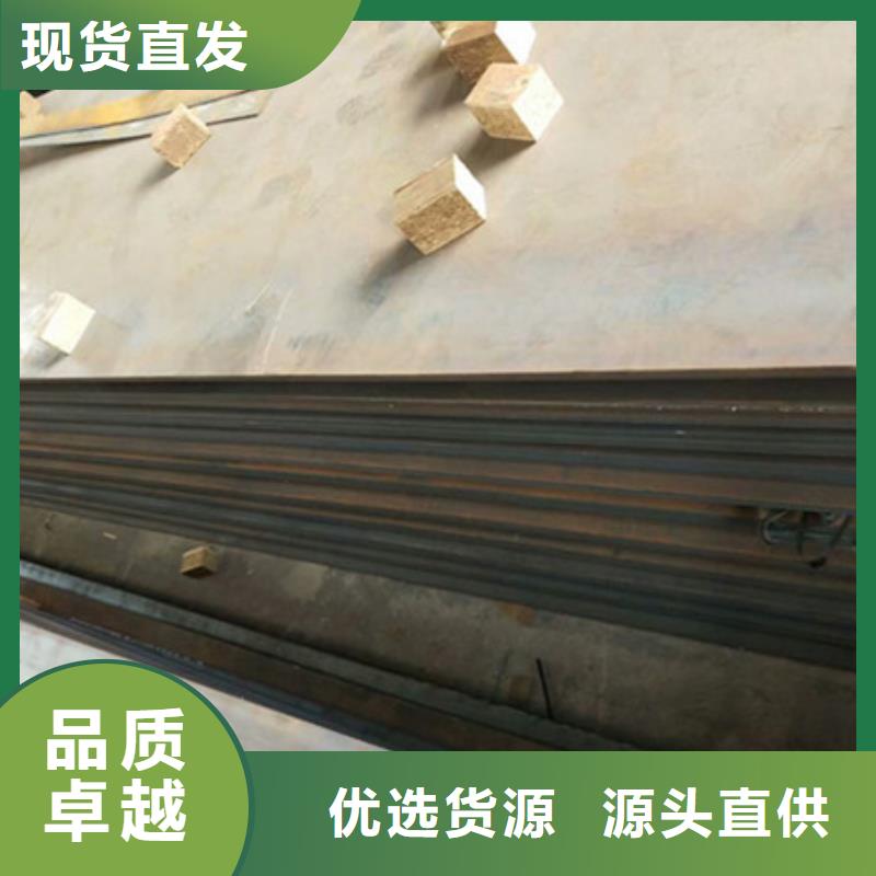 耐磨板堆焊耐磨板现货满足大量采购