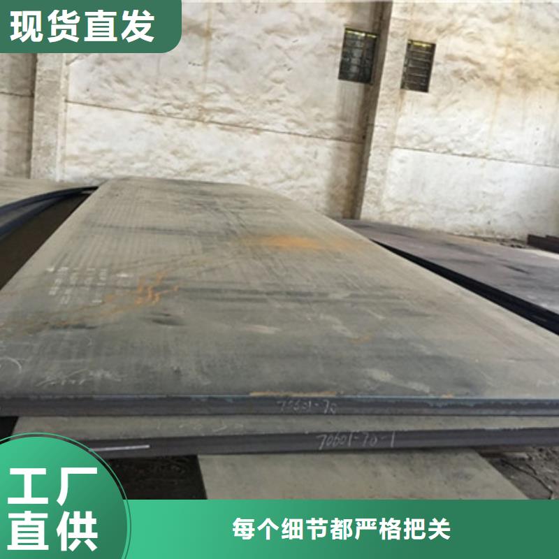 寶鋼nm600耐磨板售后|行業(yè)信息