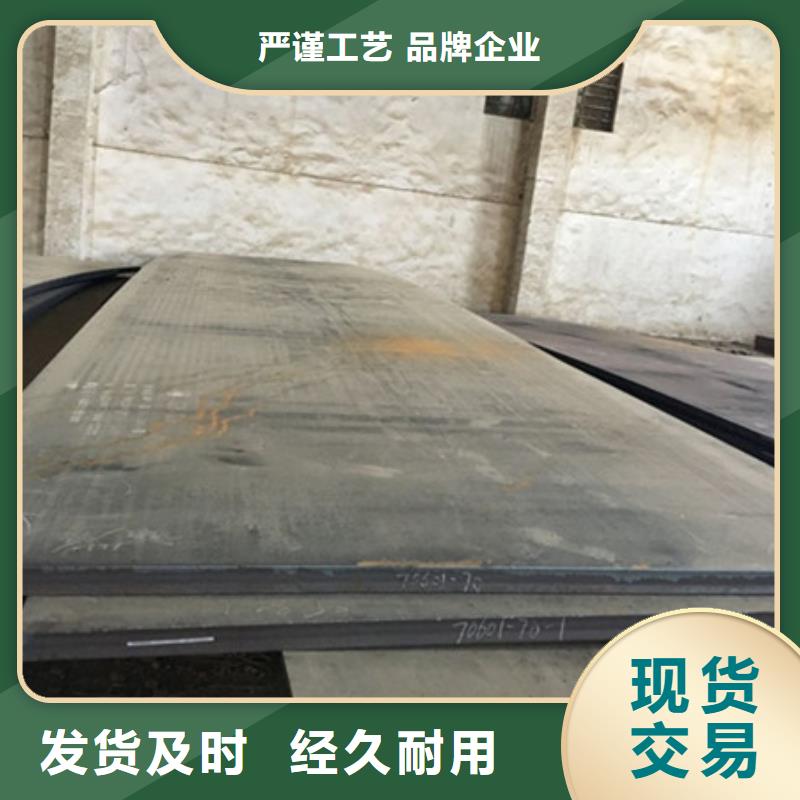 【耐磨板NM550耐磨板質(zhì)量檢測】