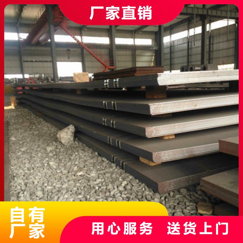 寶鋼nm600耐磨板售后|行業(yè)信息
