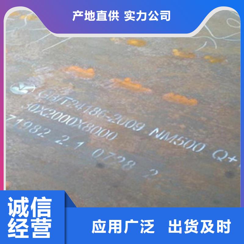 【耐磨板】,优质碳素钢板 出货快-中群钢铁销售(怀化市分公司)|覆盖地域中方|溆浦|湘潭|娄底|岳阳|株洲|湘西