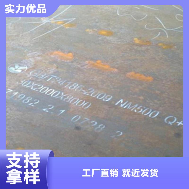 耐磨板堆焊耐磨板好產品不怕比