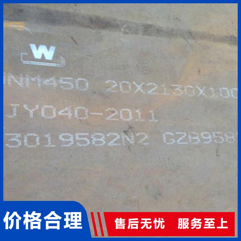 耐磨板耐候鋼板技術先進