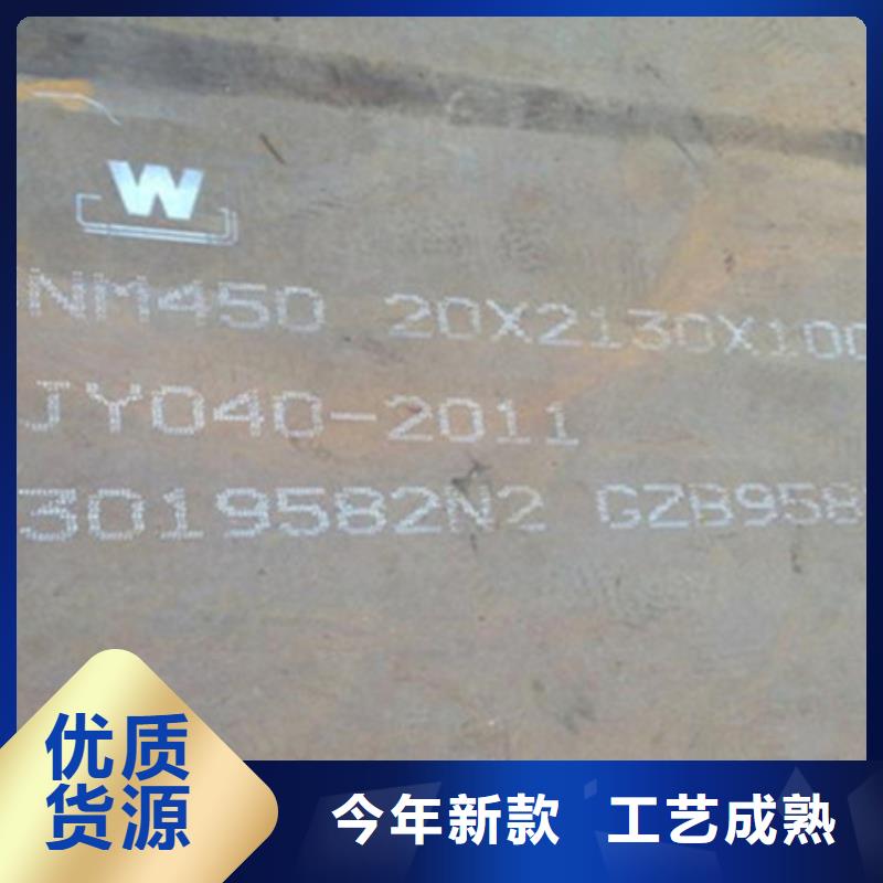 耐磨板合金鋼板產(chǎn)地采購
