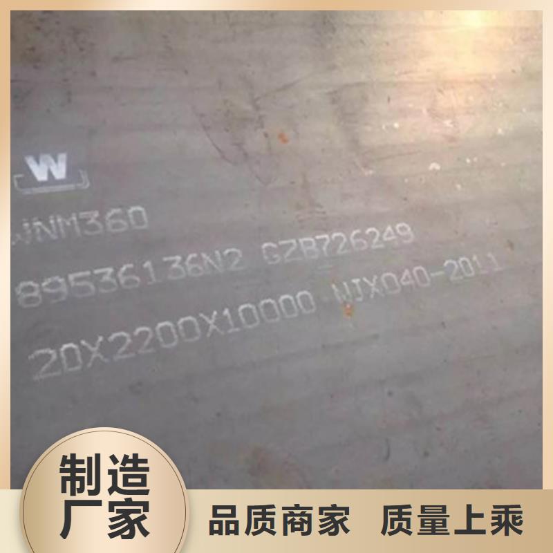 富順縣nm450鋼板貨源充足中群鋼鐵