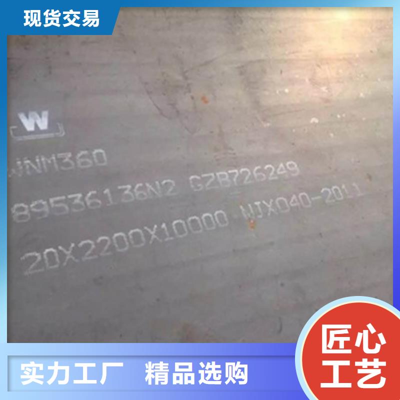 國產寶鋼優質耐磨鋼板耐候板價格查詢