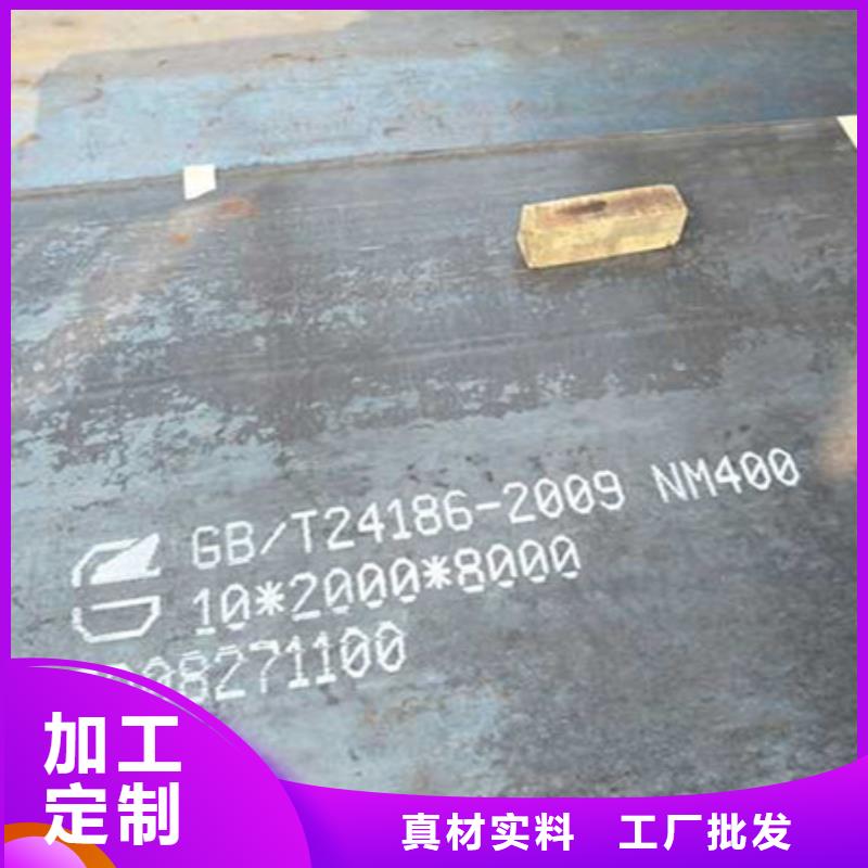 360鋼板現貨供應商