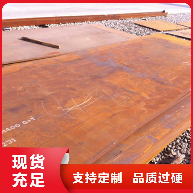 耐磨板nm500耐磨钢板批发货源