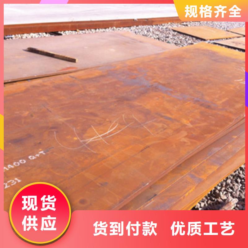 400耐磨板哪家便宜