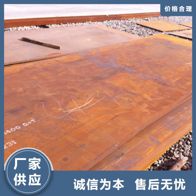 耐磨板-耐磨彈簧鋼板廠家