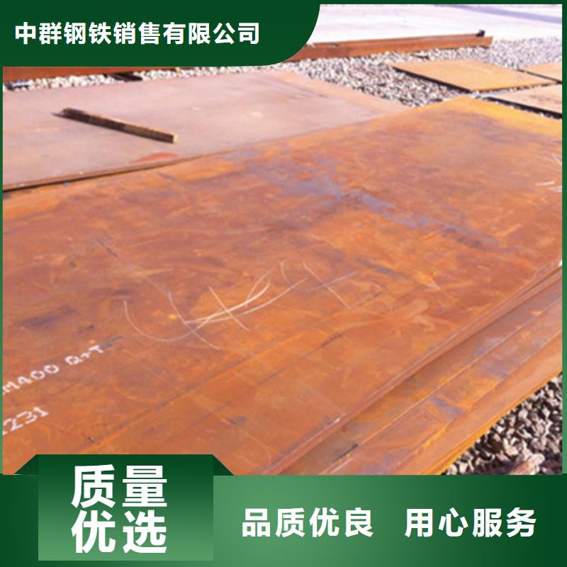 nm360鋼板承諾守信
