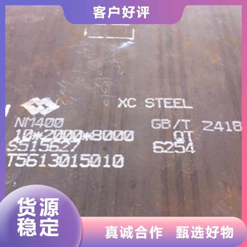 耐磨板彈簧鋼板客戶好評