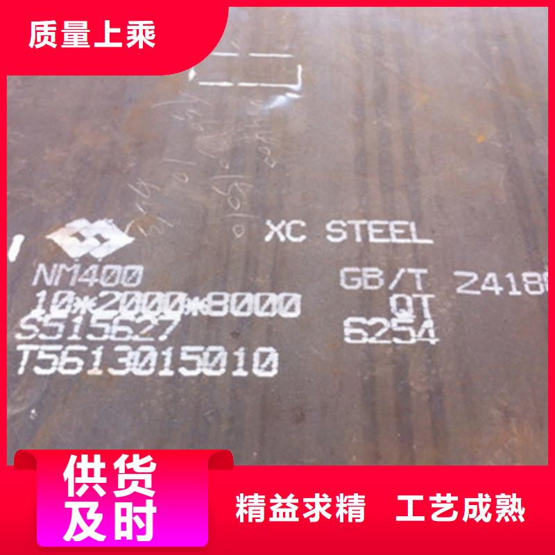 耐磨板合金鋼板產(chǎn)地采購