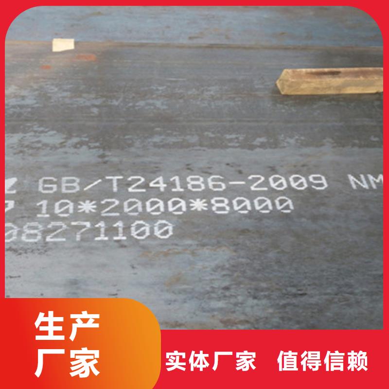 合金钢板视频-合金钢板|湖南省怀化市|中方|沅陵|常德|永州|郴州|娄底|张家界|衡阳|湘西